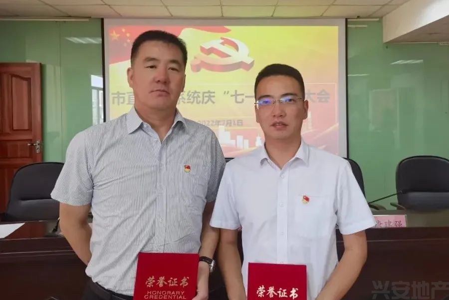 榜樣┃集團(tuán)黨總支江釗、李蕃同志榮獲市住建局黨組表彰