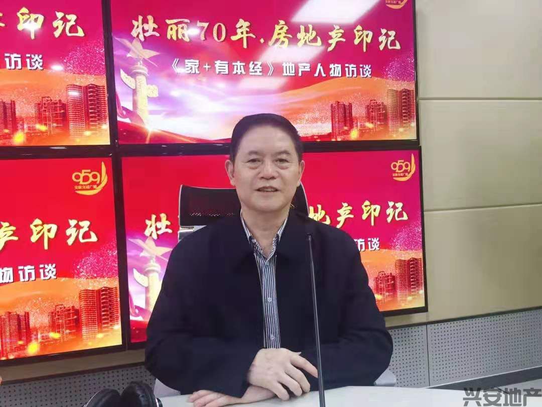 干得漂亮！這個(gè)和新中國(guó)"同齡"的安康人，投身房產(chǎn)闖下一片天！【959熱點(diǎn)】